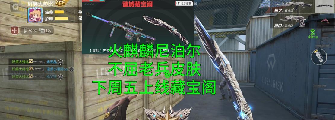 cf手游不屈老兵一套的价格是多少？购买时有哪些优惠？  第1张