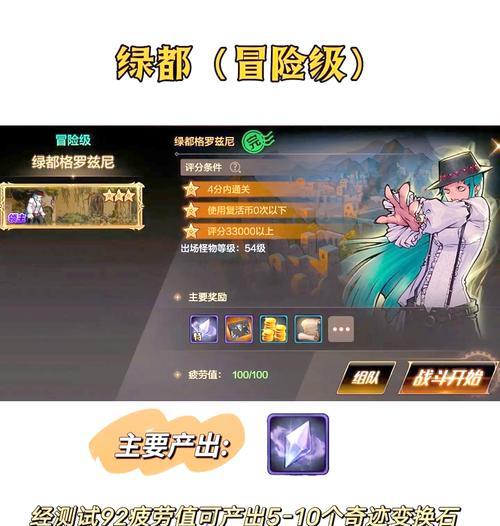 DNF搬砖时如何实现双开操作？  第3张