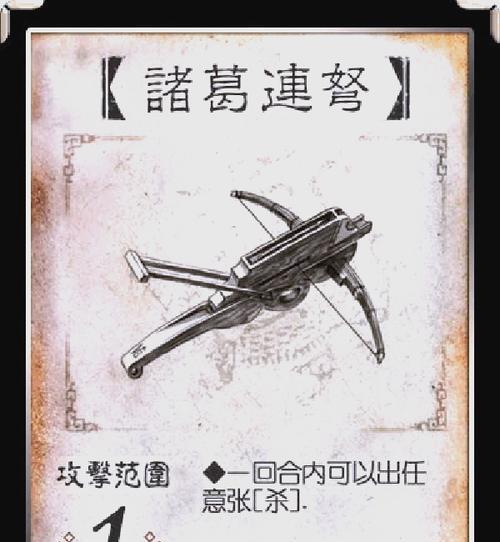 三国杀中各防具的历史背景是什么？防具的特殊效果有哪些？  第1张