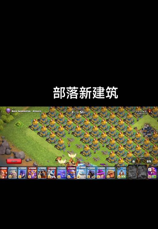 部落冲突钉选查看方法是什么？  第2张