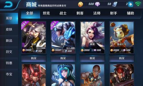 部落冲突地狱之火获取途径是什么？  第2张