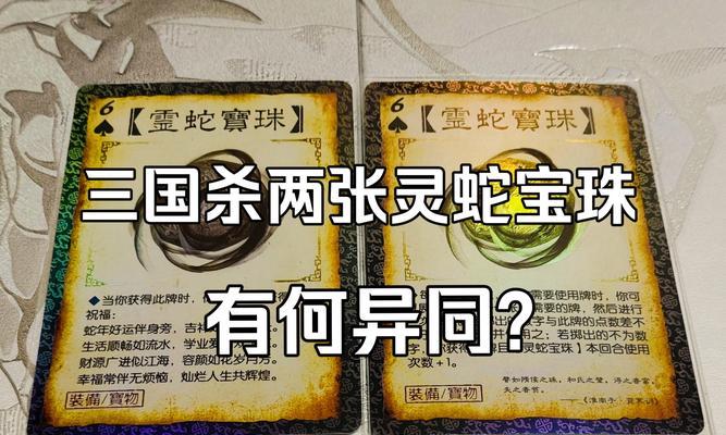 有闪卡功能的三国杀游戏是什么？特色是什么？  第1张