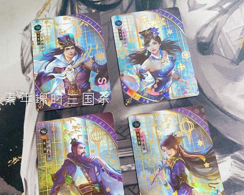 有闪卡功能的三国杀游戏是什么？特色是什么？  第2张
