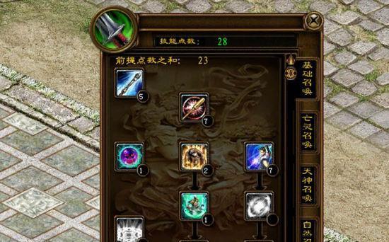 征途弓手防御力如何增强？  第2张