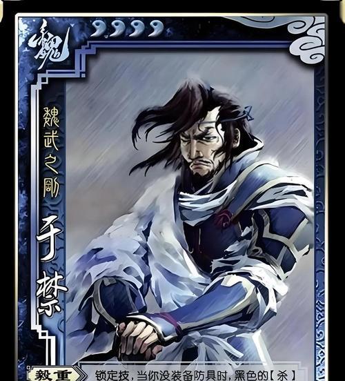 三国杀中魏步是什么意思？魏步在游戏中的作用是什么？  第3张