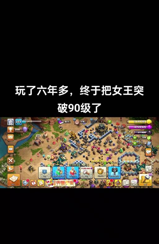 部落冲突中如何更换外观？有哪些外观可供选择？  第3张