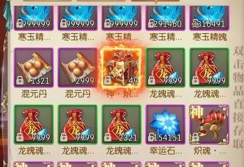 征途2测试模式如何开启？开启后有什么好处？  第3张