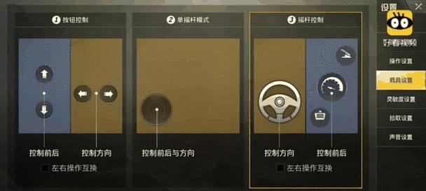绝地求生转移游戏盘步骤是什么？  第2张