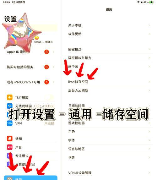 绝地求生转移游戏盘步骤是什么？  第1张