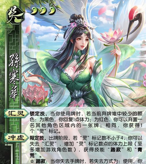 三国杀一杀的术语是什么？有什么含义？  第1张