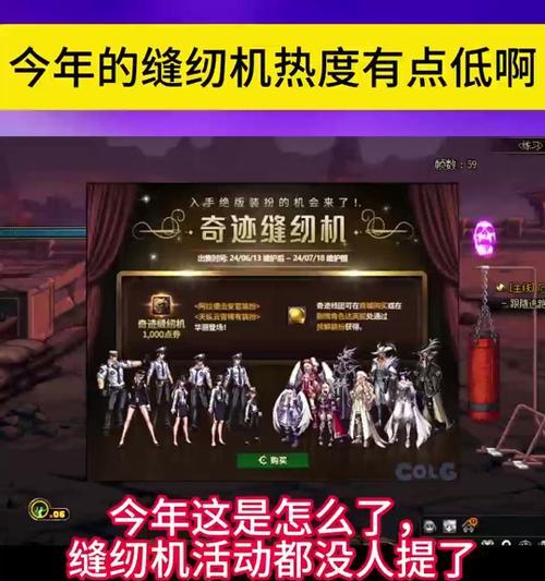 地下城与勇士周年庆未登录账号如何处理？  第2张
