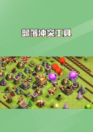 部落冲突新手如何开始玩？小白号的正确玩法是什么？  第3张