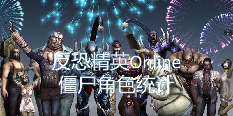 反恐精英中吸僵尸的枪如何获得？获取条件是什么？  第3张