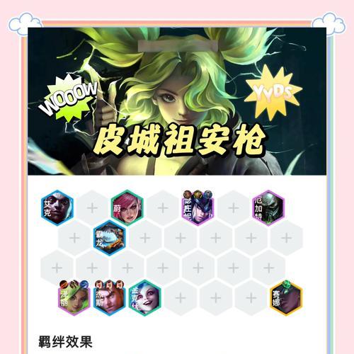 骚鸡阵容如何搭配？部落冲突中骚鸡的获取途径是什么？  第1张