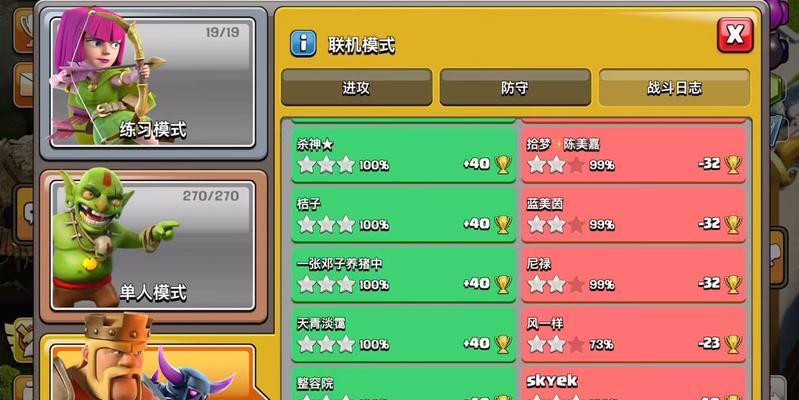 骚鸡阵容如何搭配？部落冲突中骚鸡的获取途径是什么？  第3张
