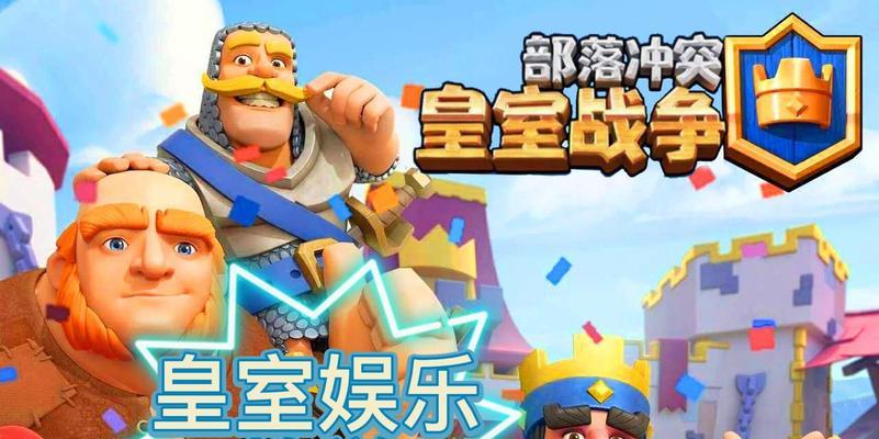 皇室战争中如何邀请好友进行双人模式对战？双人模式的玩法是什么？  第1张