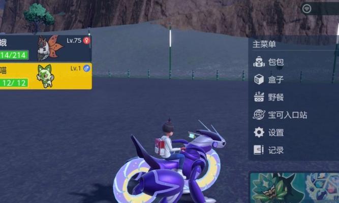 口袋妖怪yuzu模拟器如何设置？常见问题解答？  第2张