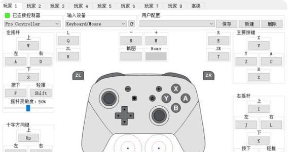 口袋妖怪yuzu模拟器如何设置？常见问题解答？  第1张