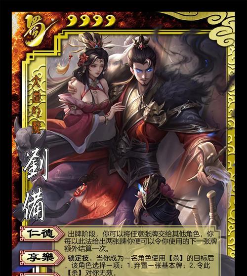 如何在三国杀中选择角色性别？  第1张