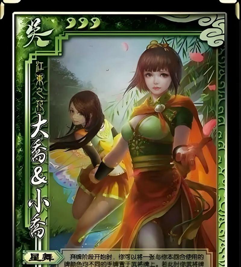 如何在三国杀中选择角色性别？  第2张