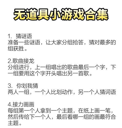 部落冲突打字接龙技巧有哪些？  第1张
