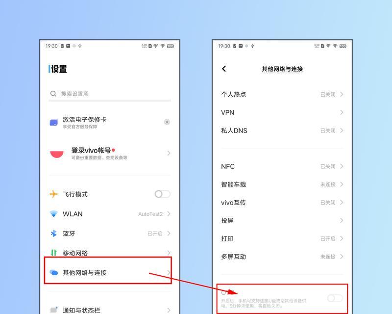 部落冲突算法配置的正确设置方法是什么？  第1张