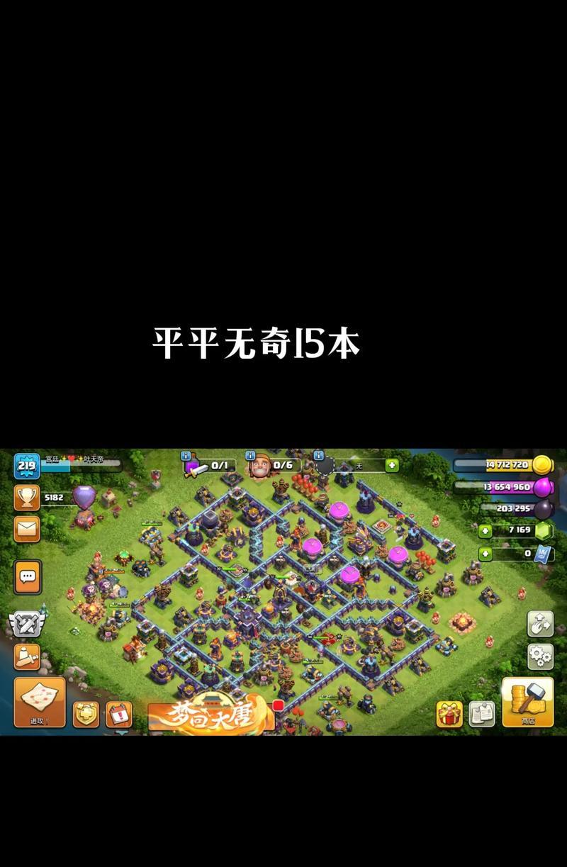 部落冲突算法配置的正确设置方法是什么？  第2张