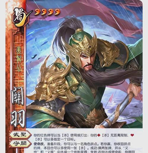 三国杀中的枭雄是什么意思？枭雄在游戏中的含义是什么？  第1张