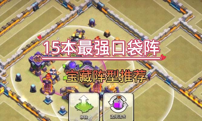 应用宝服在部落冲突中如何开启？  第1张