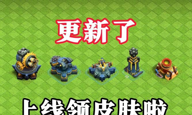 应用宝服在部落冲突中如何开启？  第3张