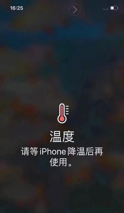 原始征途手机发热问题如何解决？有哪些降温小技巧？  第1张