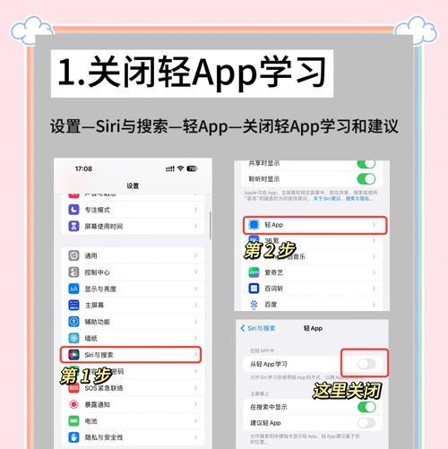 原始征途手机发热问题如何解决？有哪些降温小技巧？  第3张