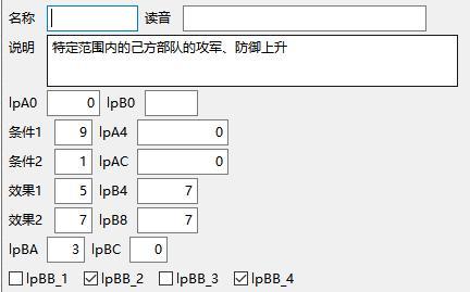 征途脚本修改器的使用方法是什么？  第1张