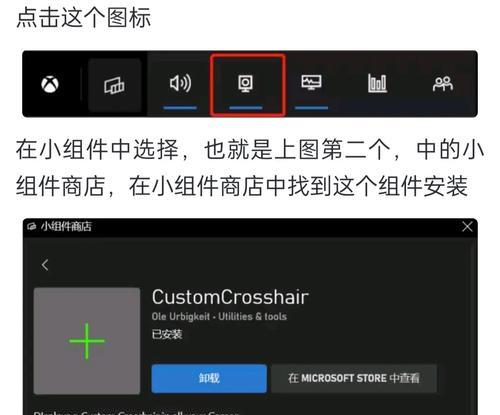绝地求生中准星上移的调整方法是什么？  第2张