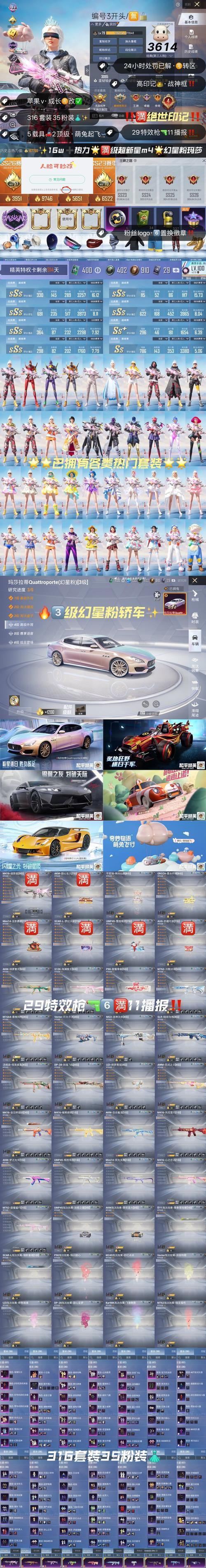 黄金战靴在部落冲突中的作用是什么？如何正确使用？  第2张