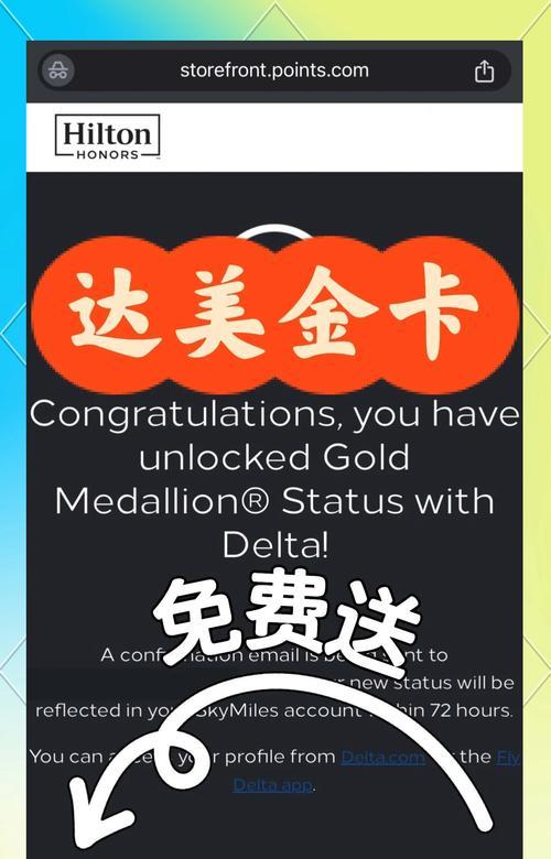 美金卡在排位赛中的作用是什么？如何正确使用？  第3张
