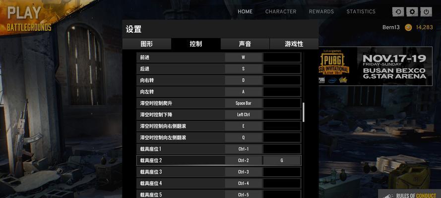绝地求生中开火打断换弹的设置方法？  第1张