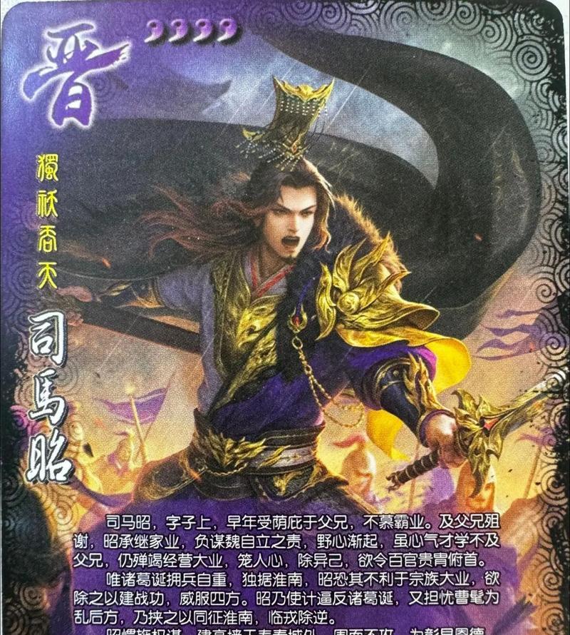 三国杀加权头的含义和作用是什么？  第1张