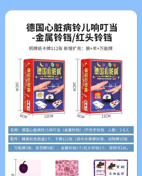 三国杀加权头的含义和作用是什么？  第2张