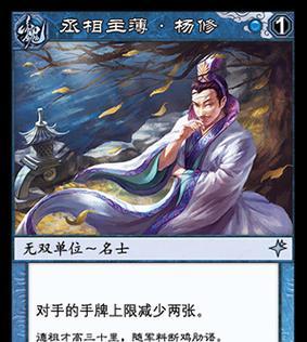 三国杀改名梗背后的故事是什么？  第1张