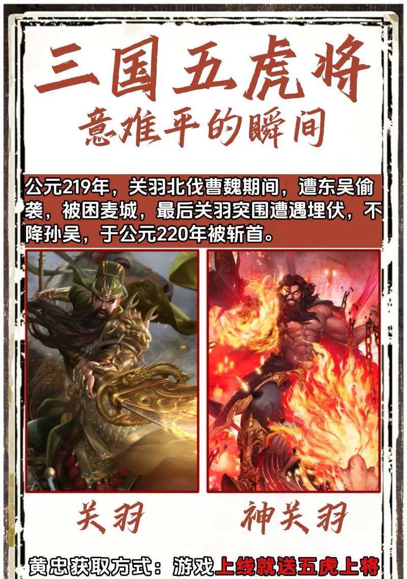 三国杀改名梗背后的故事是什么？  第2张