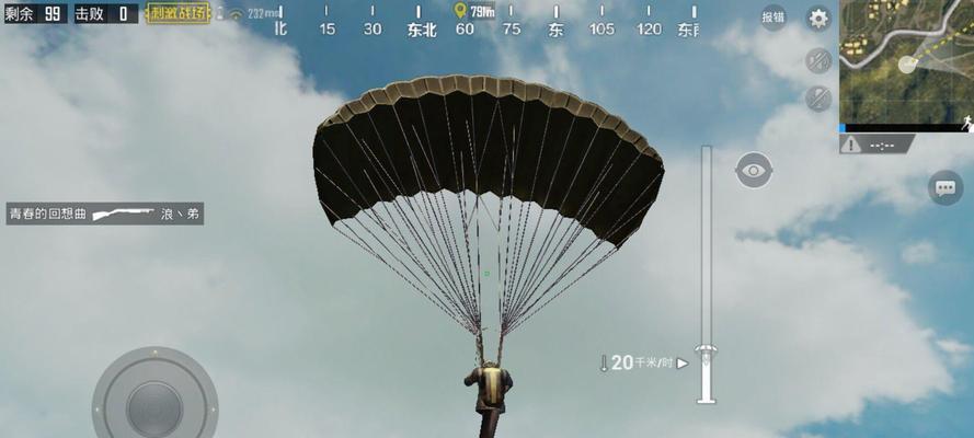 绝地求生快速降落技巧是什么？降落快有什么好处？  第2张