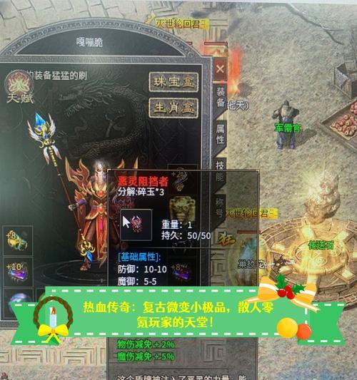热血传奇游戏新家族玩法是什么？如何加入？  第1张
