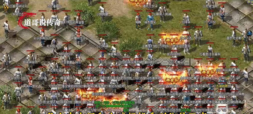 热血传奇游戏新家族玩法是什么？如何加入？  第3张