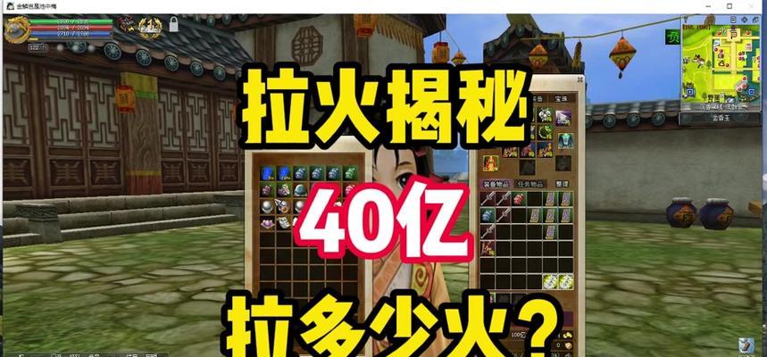 热血游戏中一键丢弃物品的操作方法是什么？  第2张