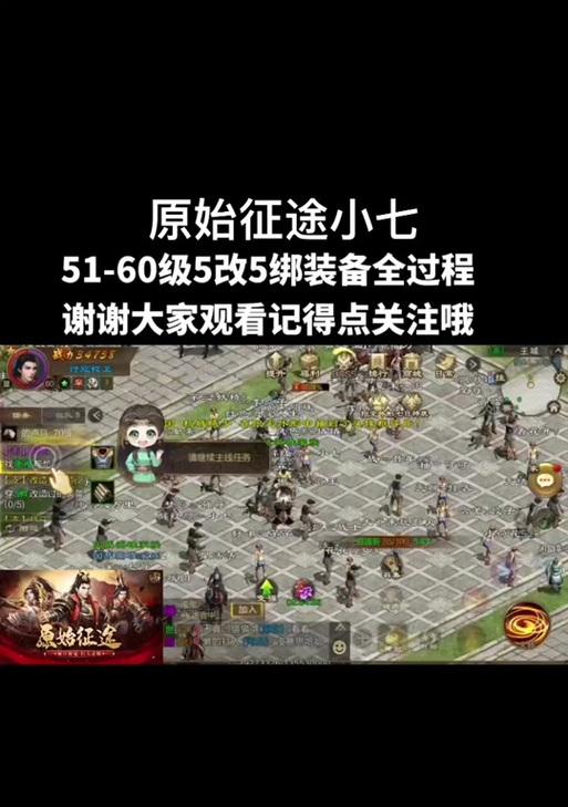 征途转生的条件和步骤是什么？转生后有哪些变化？  第1张