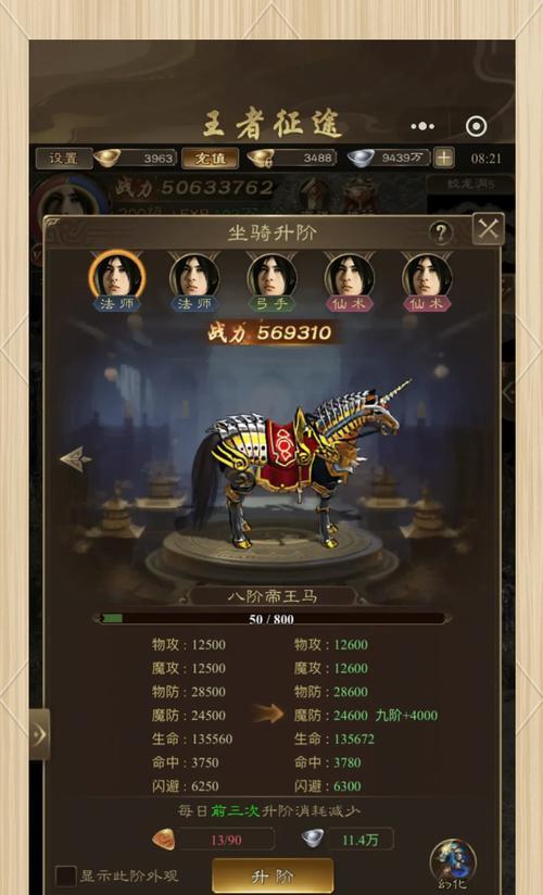 征途充值流程和注意事项是什么？  第2张