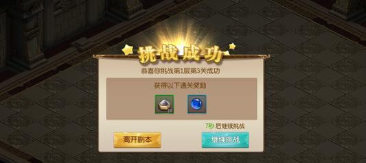征途充值流程和注意事项是什么？  第3张