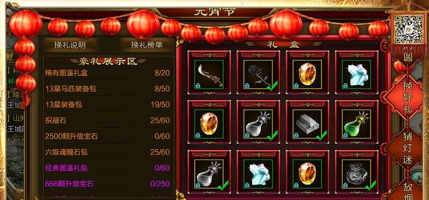 多特征途6010调整方法是什么？如何正确设置参数？  第1张
