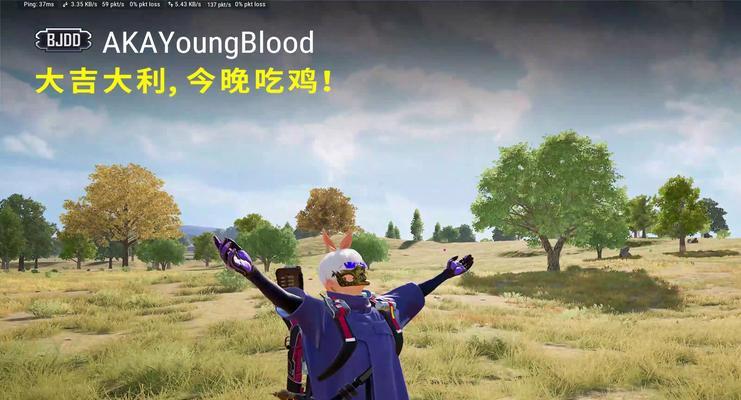 绝地求生中如何有效对抗指挥官？  第3张